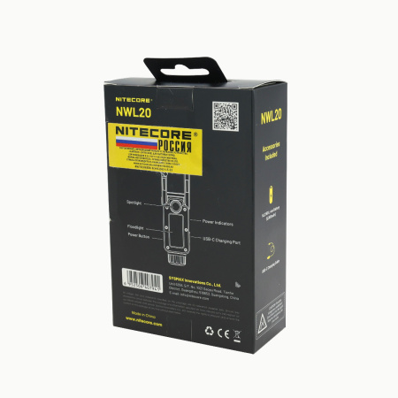 Фонарь МФУ NiteCore NWL20 (COB-600 / LED-290 Люмен, аккум 5000мАч)